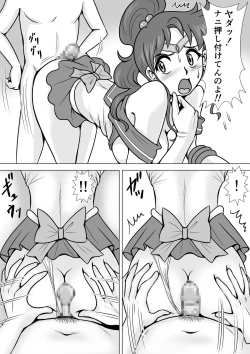 Page 20 of Harenchi na Mokuyoubi