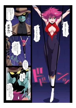 Page 2 of E-C07 CAPTIVE HONEY