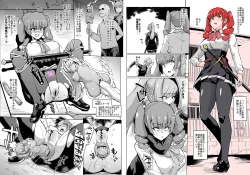 Page 14 of JK Taimabu Season 2