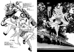 Page 17 of JK Taimabu Season 2