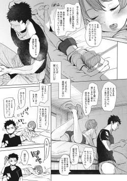 Page 115 of Taainai Koigokoro