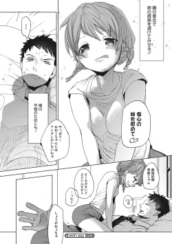 Page 148 of Taainai Koigokoro