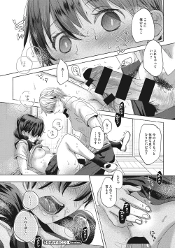 Page 36 of Taainai Koigokoro