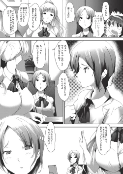 Page 127 of COMIC AUN Kai Vol.19