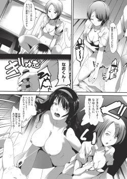 Page 143 of COMIC AUN Kai Vol.19