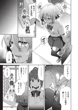 Page 26 of COMIC AUN Kai Vol.19