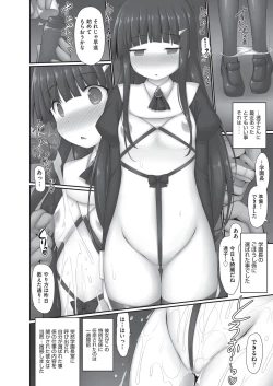 Page 41 of COMIC AUN Kai Vol.19