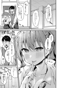 Page 146 of COMIC Reboot Vol. 36