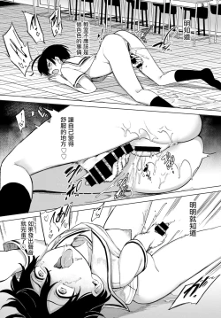 Page 115 of 絶頂開発局