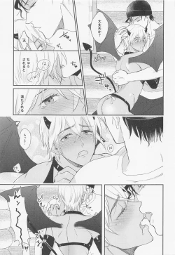 Page 12 of Junjou Incubus wa Ookami Otoko ni Buyoujin