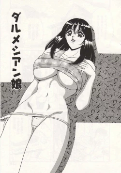Page 136 of Ryoujoku Kisekae Ningyou