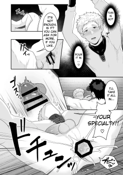 Page 20 of Noufu to Shinpu | The Farmer and The Priest