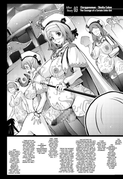 Page 46 of Bikou Oujou - Inshuu Dadamore Princess