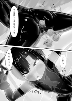 Page 11 of Kuroneko Choco Ice 8