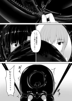 Page 22 of Kuroneko Choco Ice 8