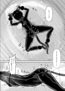 Page 7 of Kuroneko Choco Ice 8