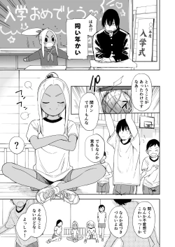 Page 4 of Wet Girls part 4