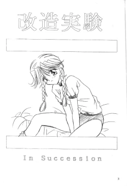 Page 2 of Kaizou Jikken In Succession