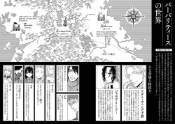 Page 4 of BARBARITIES 04