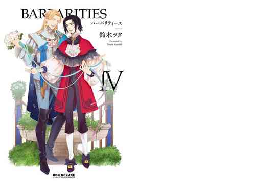 Download BARBARITIES 04