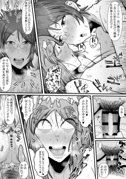 Page 30 of Shinkou Futanari Shinkyou