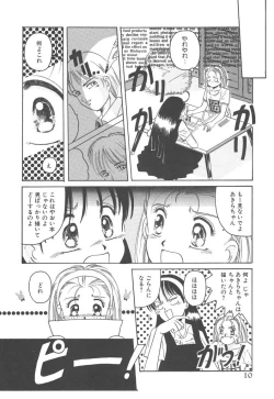 Page 10 of Skyscraper