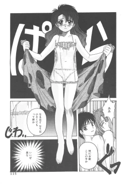 Page 115 of Skyscraper