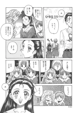 Page 142 of Skyscraper