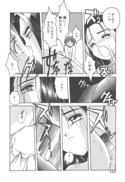 Page 160 of Skyscraper