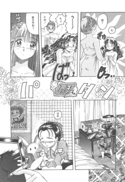 Page 40 of Skyscraper