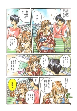 Page 4 of Skyscraper