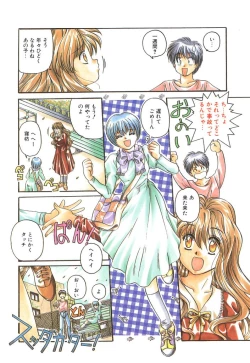 Page 5 of Skyscraper