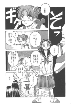 Page 72 of Skyscraper