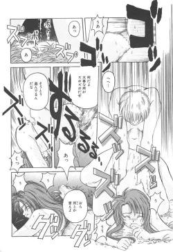 Page 93 of Skyscraper