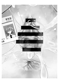 Page 134 of Shinjin Idol Chijoku Choukyou Soap Play