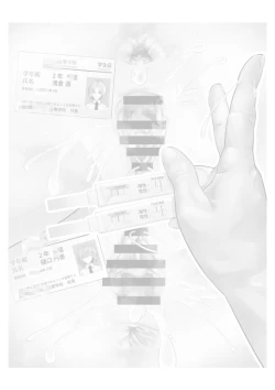 Page 136 of Shinjin Idol Chijoku Choukyou Soap Play