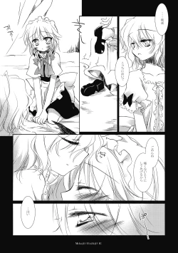 Page 10 of Midnight / Flashlight