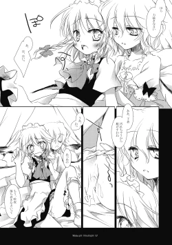 Page 12 of Midnight / Flashlight