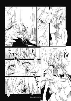 Page 6 of Midnight / Flashlight