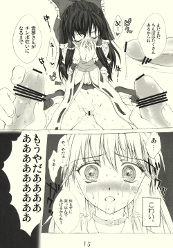 Page 15 of Kinetoscope Rough Sketch 04