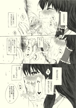 Page 7 of Kinetoscope Rough Sketch 04