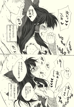 Page 9 of Kinetoscope Rough Sketch 04