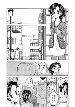 Page 115 of Katachi