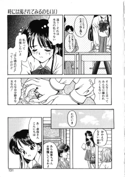 Page 132 of Katachi