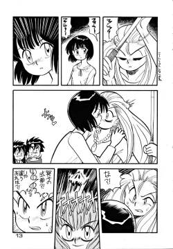 Page 12 of Kabuto Shoujo CAPTURED VOLUME 5
