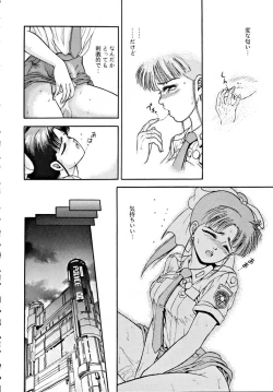 Page 31 of Kabuto Shoujo CAPTURED VOLUME 5