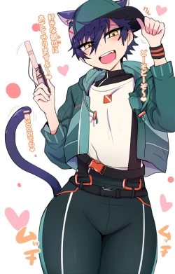 Page 1 of 発情期メス堕ちねこジュンにゃん❤