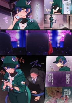 Page 27 of 発情期メス堕ちねこジュンにゃん❤