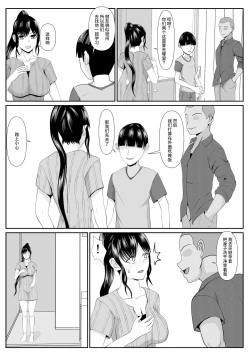 Page 28 of Saiai no Haha2