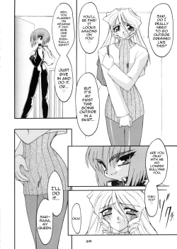 Page 38 of Ruuen Rouga Zero